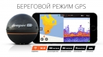 Ехолот Deeper Smart Sonar PRO+ Kayak Bundle