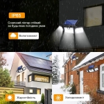 Бездротовий сонячний ліхтар 216 LED з датчиком руху і світла