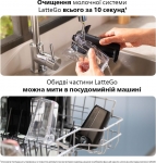 Кавомашина PHILIPS Series 5500 LatteGo EP5547/90 Б/В