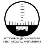 Бинокль Sigeta Admiral 7x50 Blue floating compass reticle морской