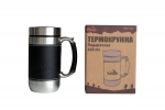 Кружка-термос Tramp 450 мл