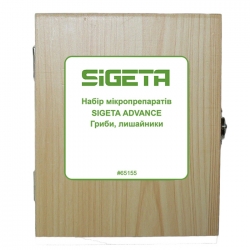Набор микропрепаратов Sigeta ADVANCE Грибы, лишайники (20 шт.)