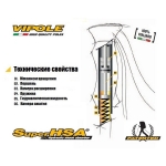 Треккинговые палки Vipole Super HSA Cork Roundhead