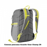 Рюкзак городской Granite Gear Champ 29 Black