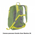 Рюкзак городской Granite Gear Manitou 28 Highland Peat/Black/Ember Orange