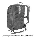 Рюкзак городской Granite Gear Splitrock 34 Black