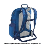 Рюкзак городской Granite Gear Superior 32 Flint/Chromium/Bluemine