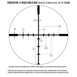 Прицел оптический Vortex Crossfire II 4-12x40 AO BDC