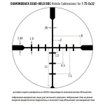 Прицел оптический Vortex Diamondback 1.75-5x32 BDC