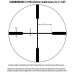 Прицел оптический Vortex Diamondback 2-7x32 Rimfire V-Plex